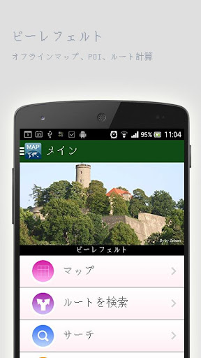 連續劇天天看 - 1mobile台灣第一安卓Android下載站