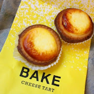 Bake Cheese Tart