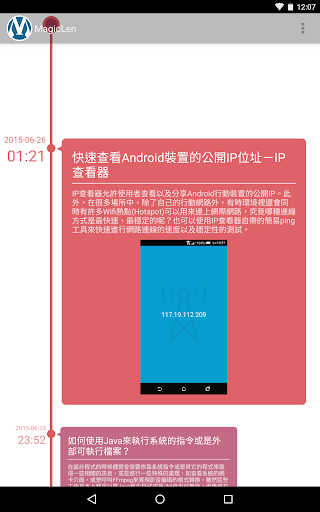 最新版本 Gmail 已經推出, 附 APK 檔案下載 | Android-APK