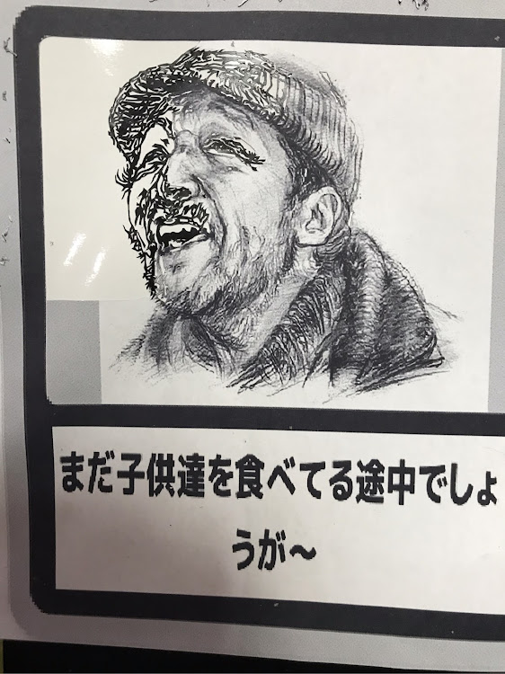 の投稿画像1枚目