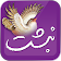 نبشت (حافظ فردوسی مولانا سعدی شاملو ایرج میرزا ..) icon