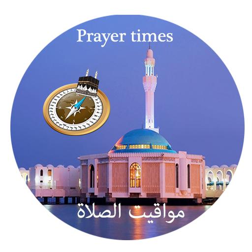 Prayer Times 1441 & ramadan 2020