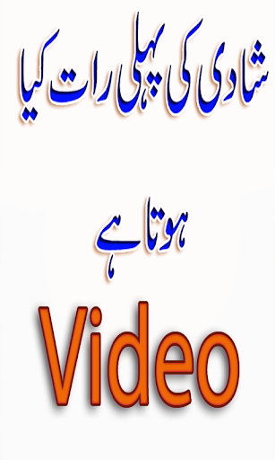 Shadi Raat ki Heran kun video