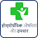 Homeopathic medicine,Treatment icon