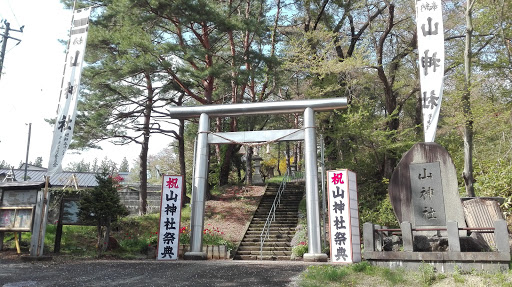 山神社 鳥居