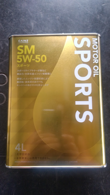 インプレッサ クーペのオイル交換・カインズオイル・5w-50・インプレッサ・4リッターに関するカスタム事例の投稿画像1枚目