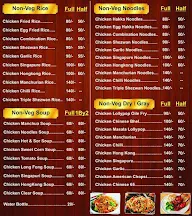 Lucky Chinese And Snacks Center menu 3