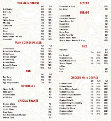 Rolls King menu 