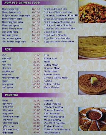 New Dreamland menu 