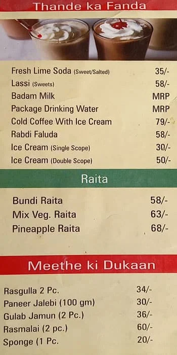 Dhannuram Sweets & Restaurant menu 