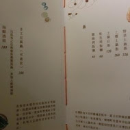 樂埔町 Leputing