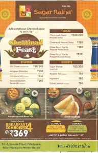 Sagar Ratna menu 1