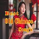 Download The Best Old Chinese Song For PC Windows and Mac