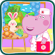 Download Kids doctor: Hospital for dolls For PC Windows and Mac 1.0.4