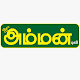 Download SRI AMMAN TV For PC Windows and Mac 2.0