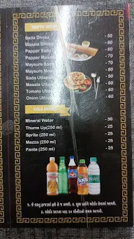 Mangleshwar Restaurant menu 2