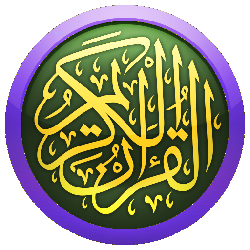 تيسير التدبر