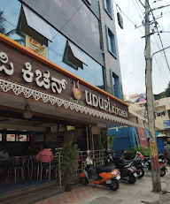 Udupi Kitchen photo 1