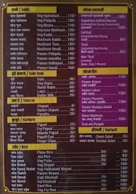 Rajsthani Rasoi menu 3