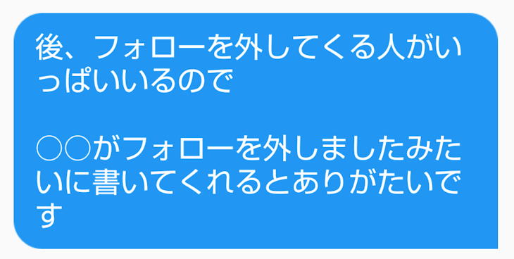 「みんな願ってぇぇ！」のメインビジュアル