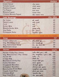 Hotel Giriraj Kathiyawadi menu 1