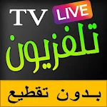 Cover Image of Descargar قنوات نايل سات عربية بث حي مباشر tv 1.0.0 APK