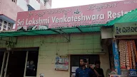 Sri Lakshmi Venkateshwara Restaurant photo 1