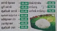 Hotel Ariya Nivas menu 8