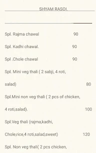 Shyam Rasoi menu 2