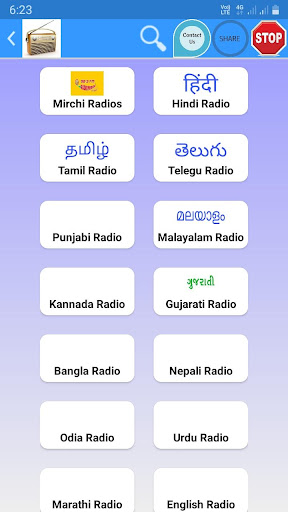 All India Radio & Akashvani