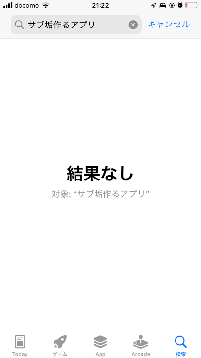 「りおー！大変！」のメインビジュアル