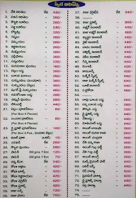 Sakalavari Syam Foods menu 3