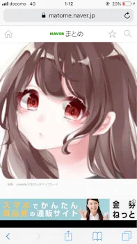 先輩...。2