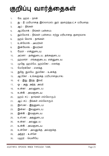 Learn tamil through telugu pdf