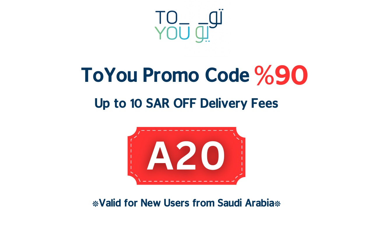 ToYou Promo Code KSA | ToYou coupons 2023 Preview image 1