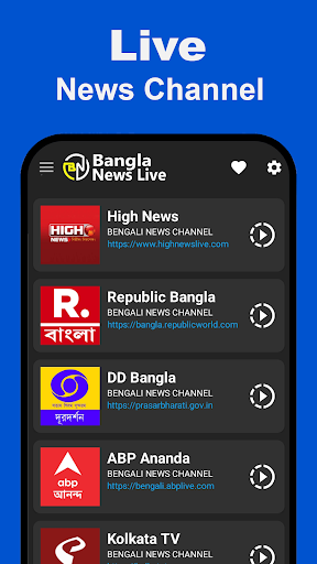 Screenshot Bengali News Live TV: খবর