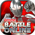 Ultraman Battle Online2.3