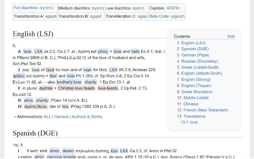 LSJ Ancient Greek Lookup