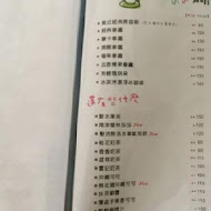 小小洋房
