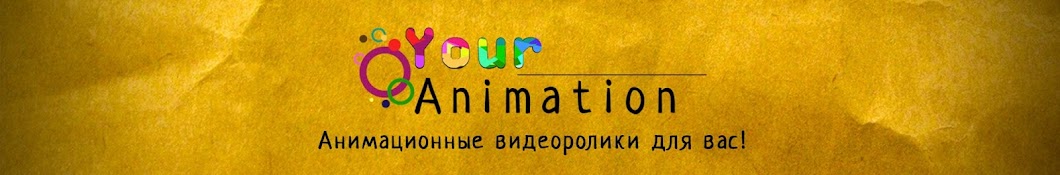 Your Animation Banner