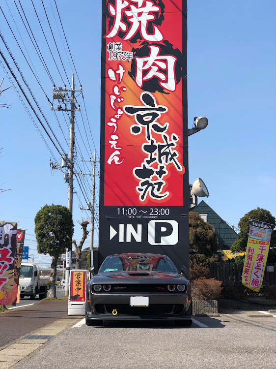 チャレンジャーの焼肉ランチ・京城苑・サイドミラーカバー・傷がに関するカスタム事例の投稿画像1枚目
