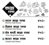 Kala Rassa menu 1