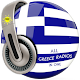 Download All Greece Radios in One Free For PC Windows and Mac 1.0