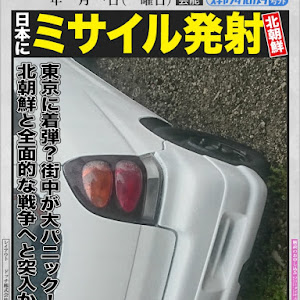 アルトバン