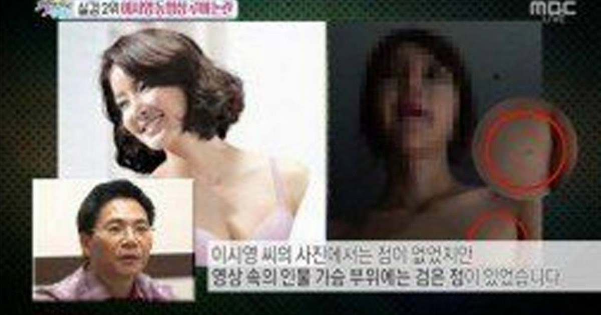 Newest Celebrity Porn Tape - Korean actress sex tape leaked? - Koreaboo