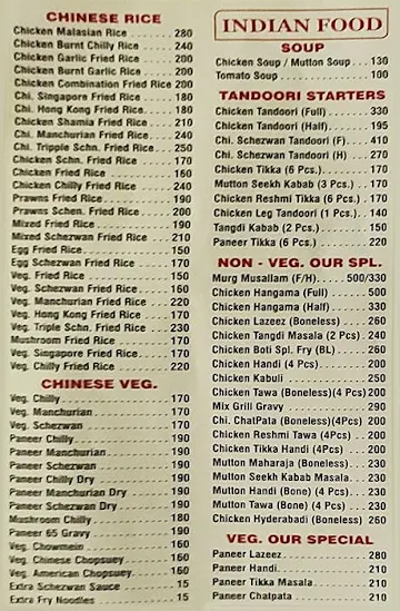 Shamia Restaurant menu 