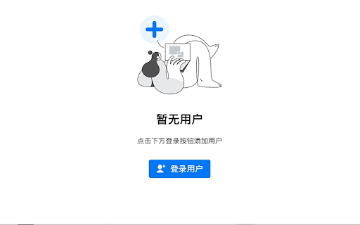 蓝桥账号切换助手