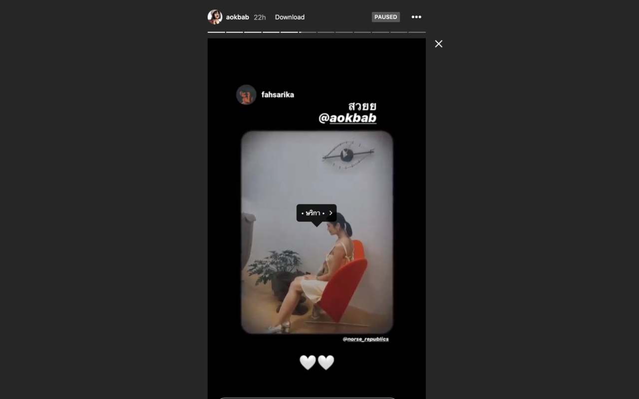 download instagram™ stories Preview image 0
