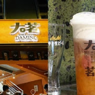 大茗本位製茶堂(台北公館店)