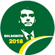 Download Bolsomito 2018 For PC Windows and Mac 1.3